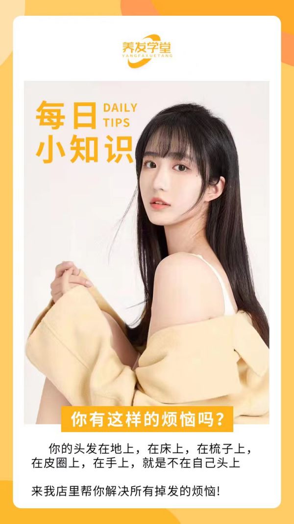 株(zhū)洲雅(yǎ)滋林美业(yè)有限公司(sī),开云手机站登录入口和雅滋林,茶麸养发,中药养发,洗头 株洲开云手机站登录入口和雅滋林美(měi)业有限公司,开云手机站登录入口和雅滋林,茶麸养发,中药养发,洗头